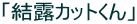 uIJbgv 