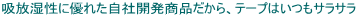 zɗDꂽЊJiAe[v͂TT