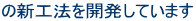 ̐VH@JĂ܂ 