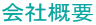 ЊTv