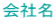 Ж