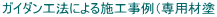 KC_H@ɂ{Hipޓh