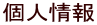 l 