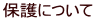 یɂ 
