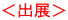 oW