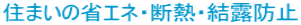 Z܂̏ȃGlEfMEIh~